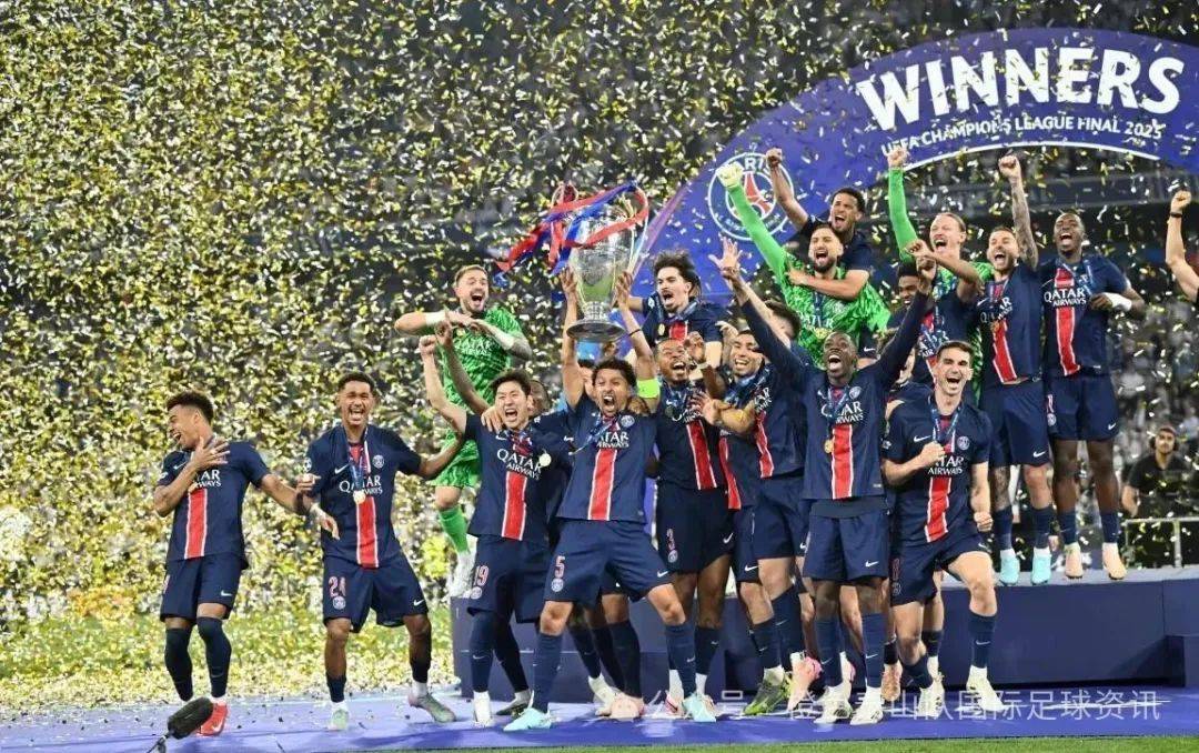 欧冠结束，巴黎夺冠，这也意味着金元足球球队都有欧冠了？